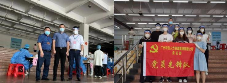 欢创集团 欢创集团