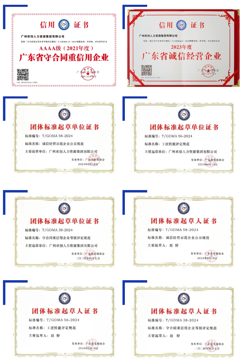 672b1b099da72.png 微信截图_20241106152743.png