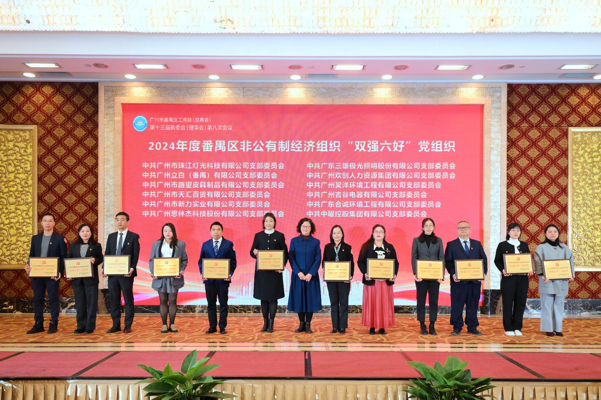 678711dae286d.jpg 微信图片_20250113153842.jpg